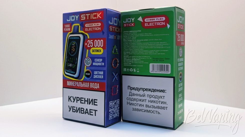 Упаковка одноразок Joystick Cyberflex Electron 25000