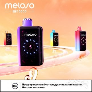 Meloso M30000
