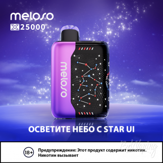 Meloso X25000