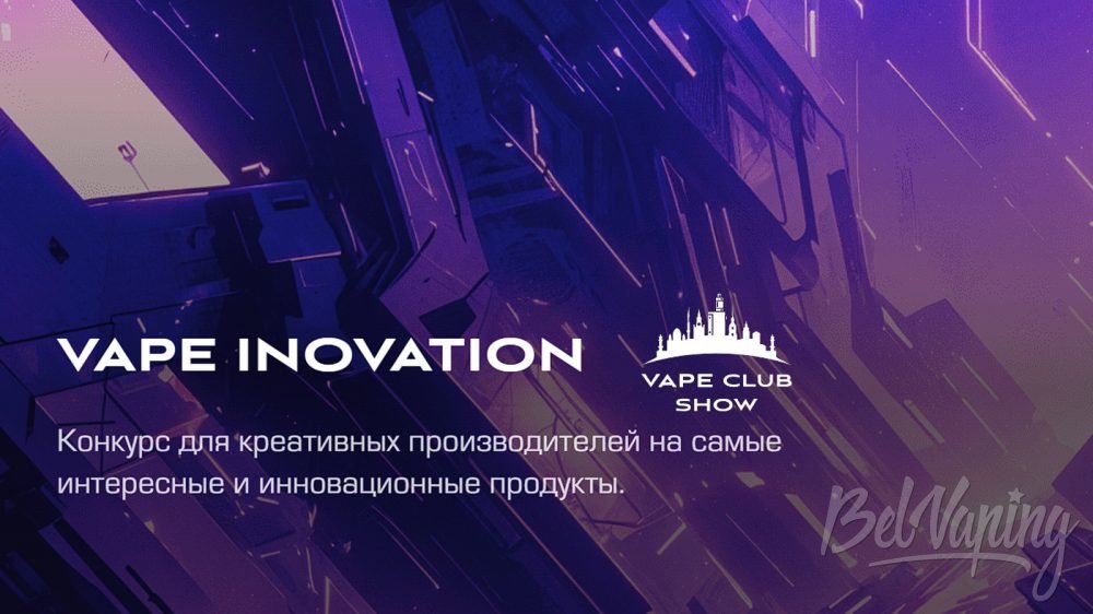 VAPE CLUB SHOW - VapeIN 2024