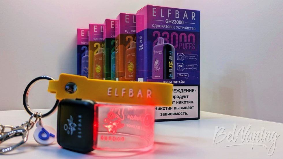 Одноразки Elfbar GH23000