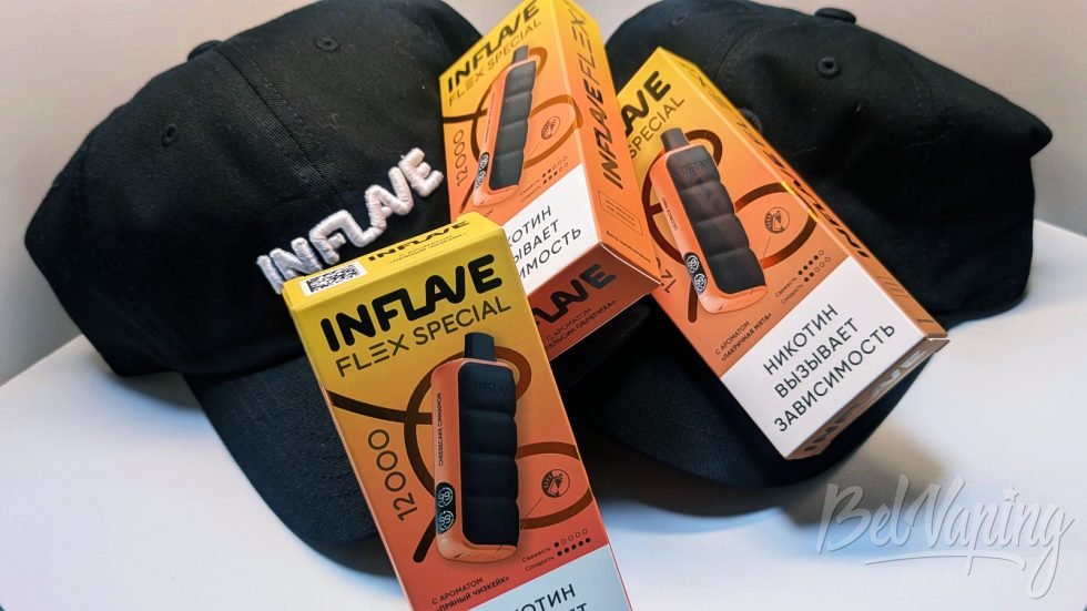 Одноразки Inflave Flex Special