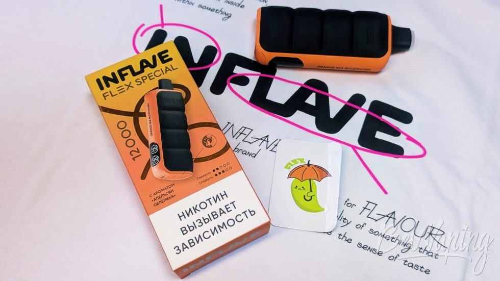 Одноразка Inflave Flex Special Orange Sea Buckthorn