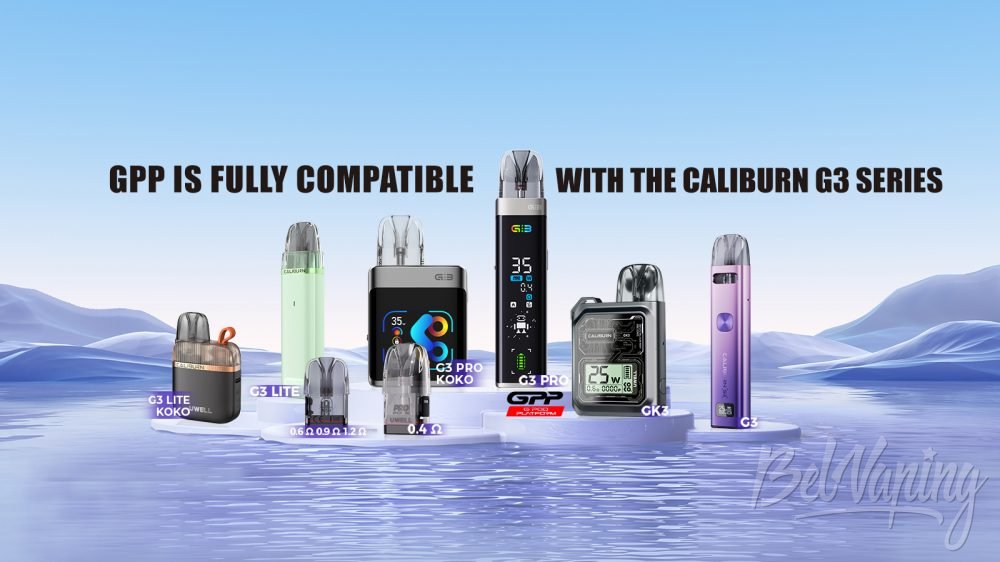 UWELL GPP- G POD PLATFORM: Идеальная совместимость, бесконечные возможности