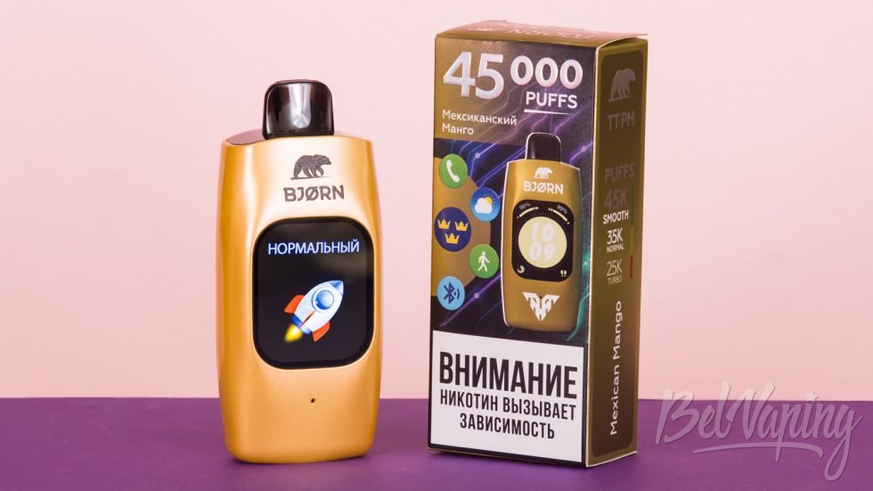 Обзор одноразок BJORN TT PRO MAX 45000 - вкус МЕКСИКАНСКИЙ МАНГО