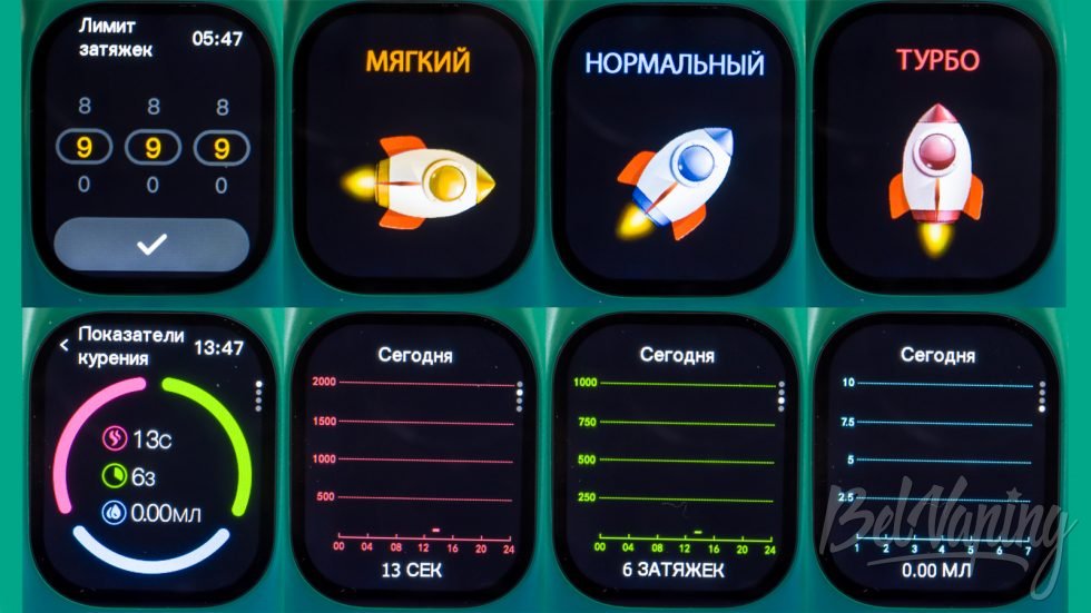 Обзор одноразок BJORN TT PRO MAX 45000 - интерфейс