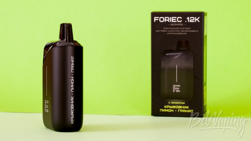 Обзор одноразок FORIEC 12000 - вкус КРЫЖОВНИК, ЛИМОН, ГРАНАТ