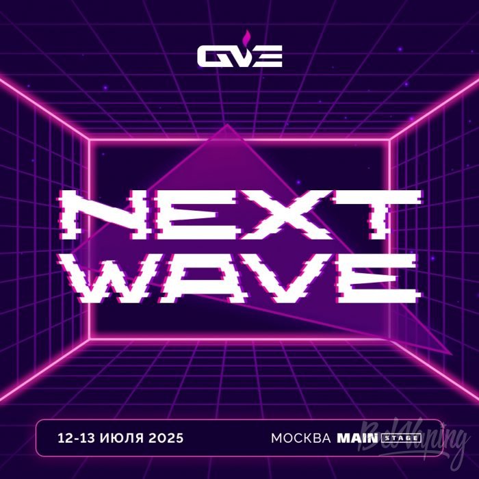 Выставка GVE Next Wave 2025