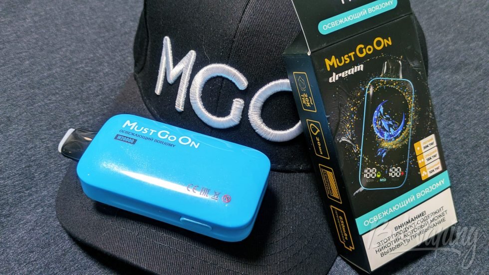Одноразка MGO Dream 20000 Освежающий Borjomy