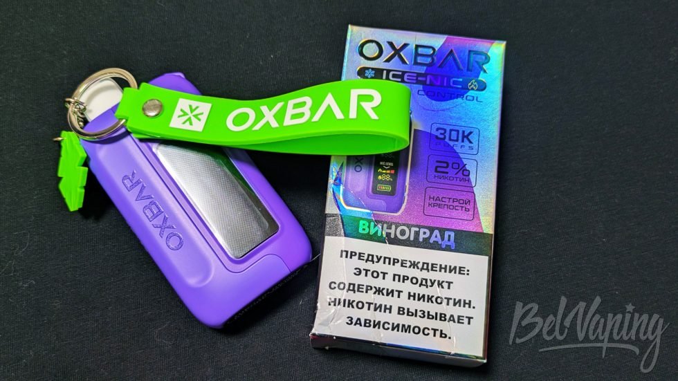 Одноразка OXBAR ICENIC 30000 Grape