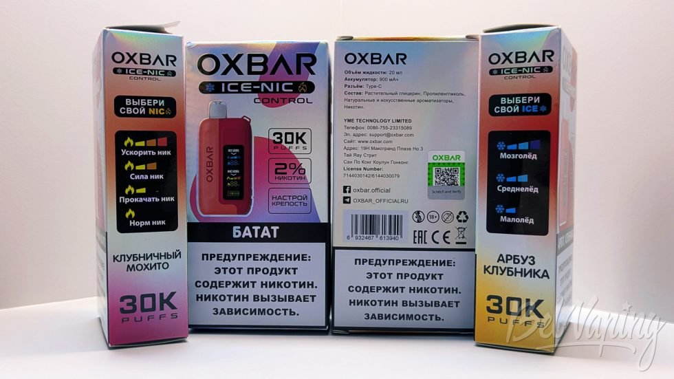 Упаковка одноразок OXBAR ICENIC 30000