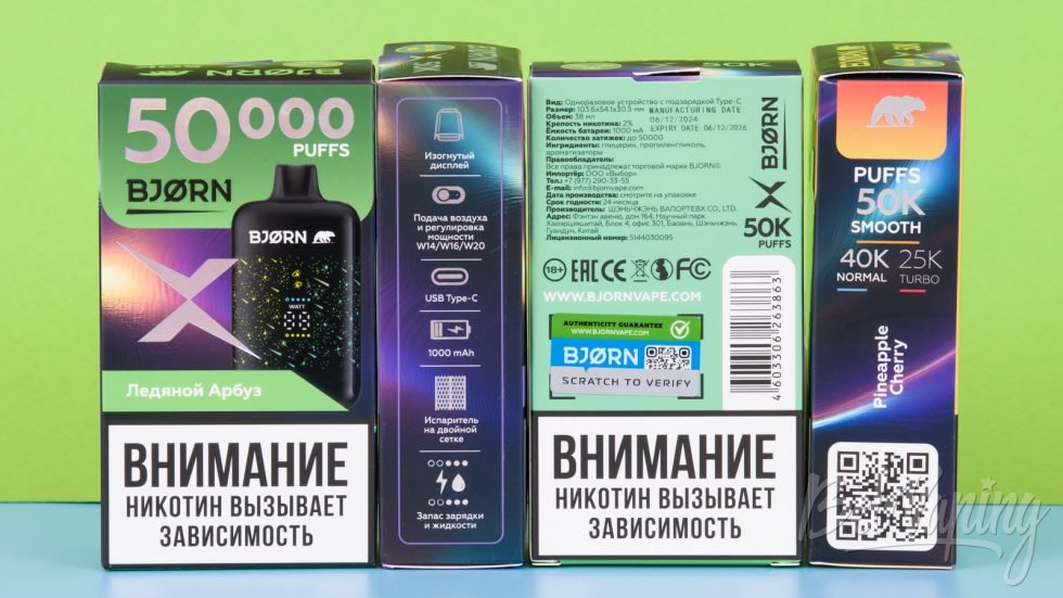 Обзор одноразок BJORN X 50000 - упаковка