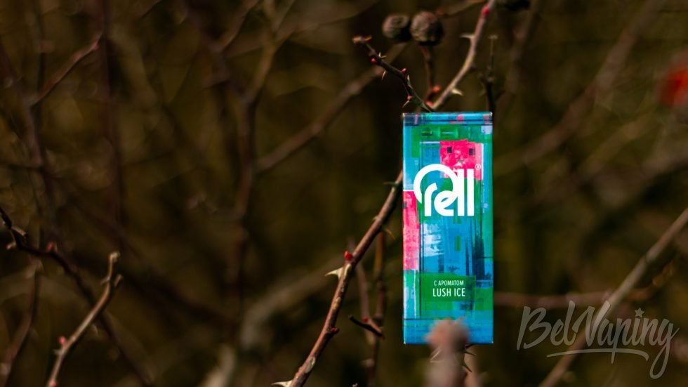 RELL AZURE LUSH ICE