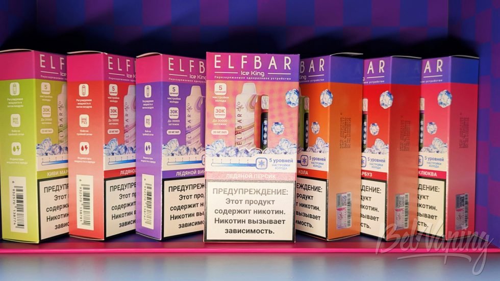 Одноразки Elfbar Ice King 30000