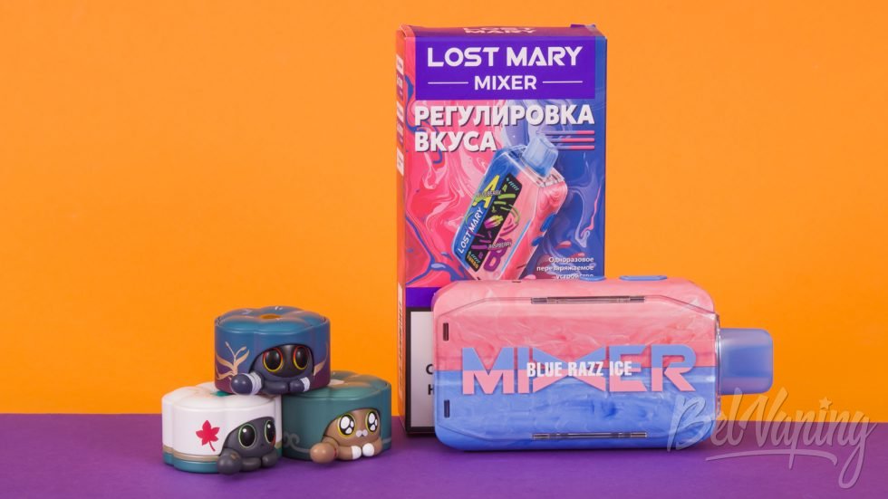 Обзор одноразок MIXER от Lost Mary - вкус ЧЕРНИКА МАЛИНА ЛЁД