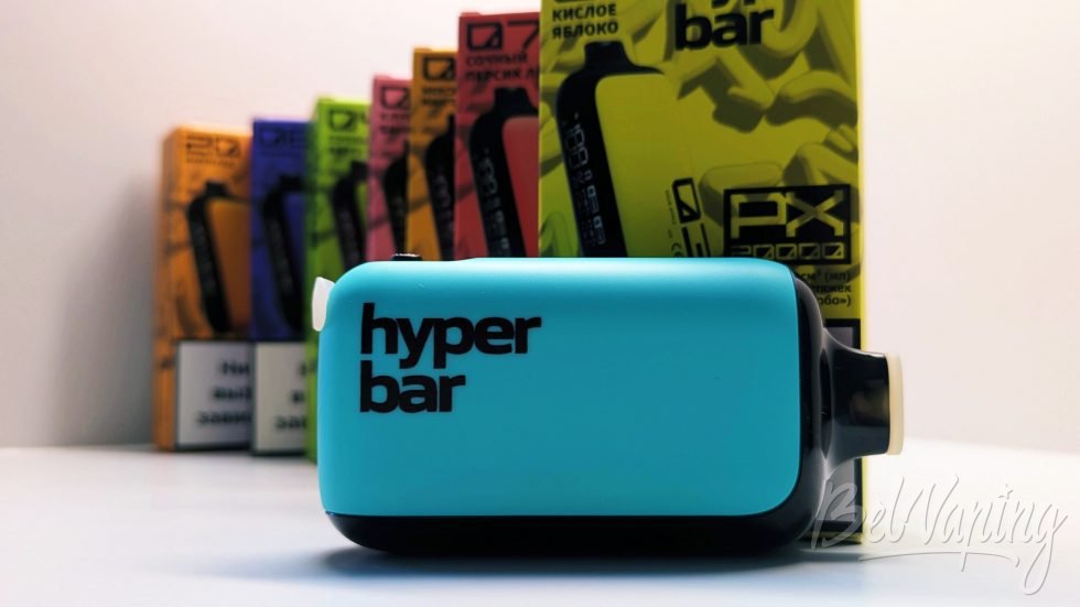 Одноразки Hyperbar PX 20000