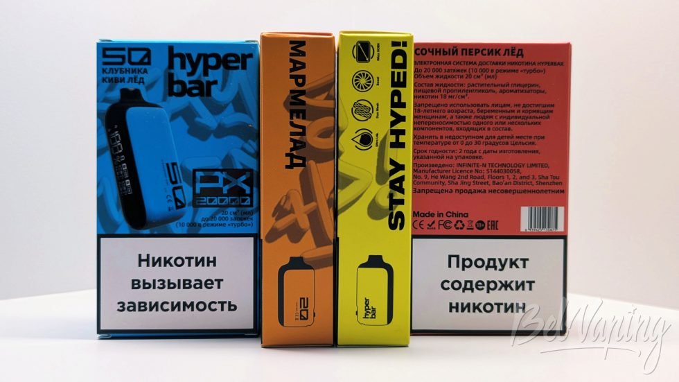 Упаковка одноразок Hyperbar PX 20000
