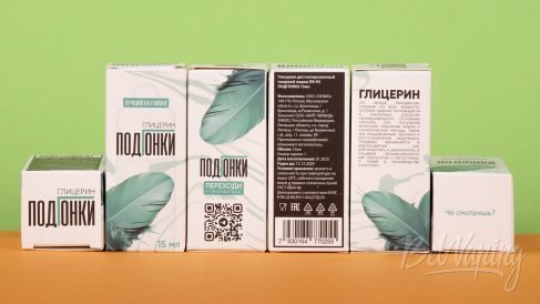 Обзор аромамиксов ПОДГОНКИ от Train Lab - упаковка
