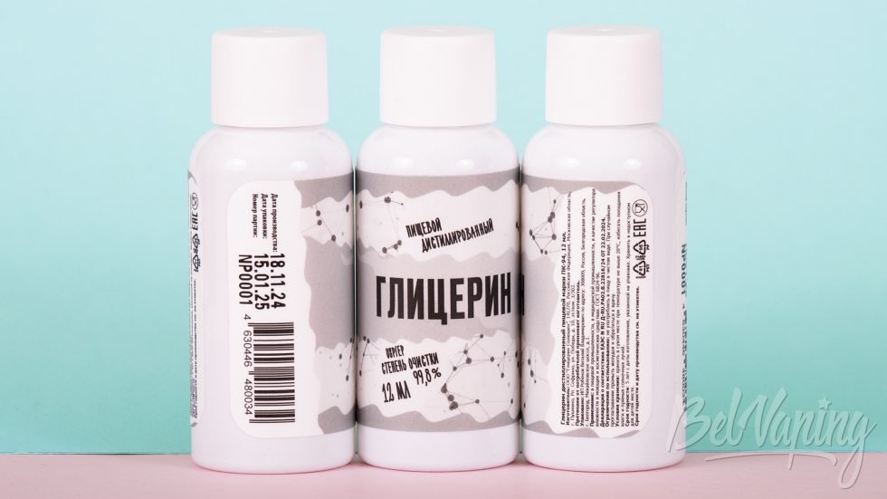 Глицерин для парения