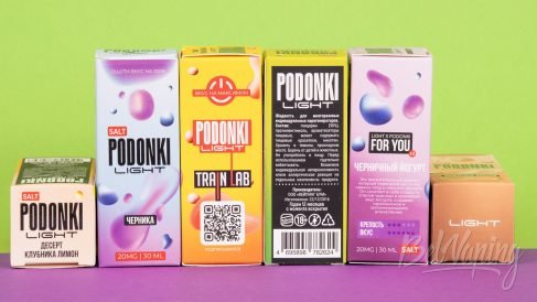Обзор жидкостей PODONKI LIGHT от Train Lab - упаковка