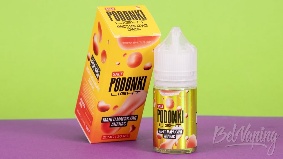 Обзор жидкостей PODONKI LIGHT от Train Lab - вкус МАНГО МАРАКУЙЯ АНАНАС