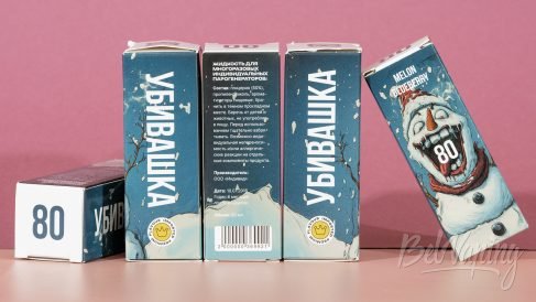 Обзор жидкостей УБИВАШКА - упаковка