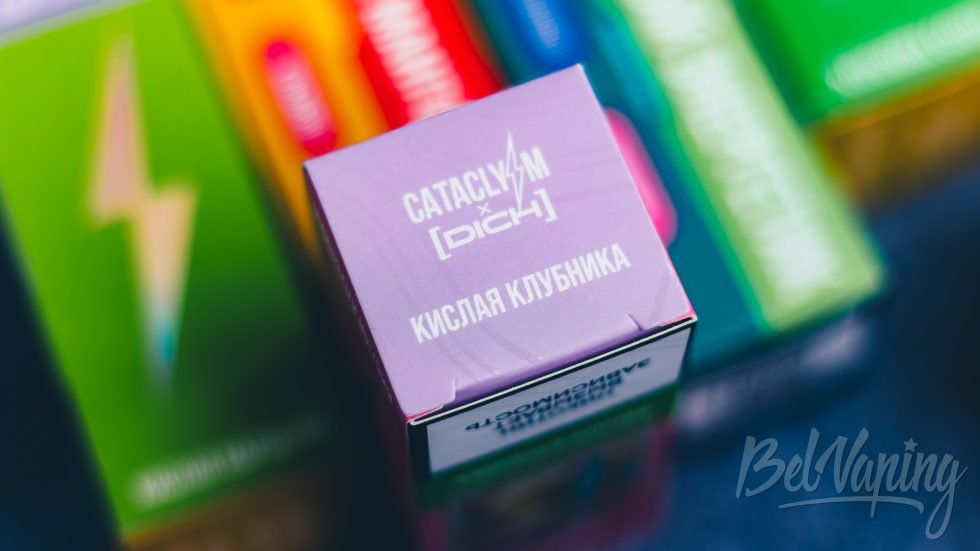 CATACLYSM x [DICH] 2 обзор солевой жидкости упаковка коробки 3