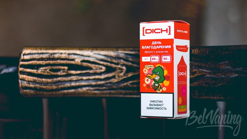 Жидкость [DICH] Фруктовый стол ДЕНЬ БЛАГОДАРЕНИЯ (Яблоко с ананасом)