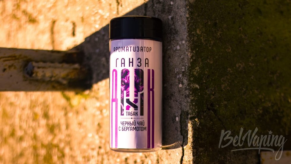 Ароматизатор DARK x SIZE ГАНЗА ТАБАК - ЧЁРНЫЙ ЧАЙ С БЕРГАМОТОМ