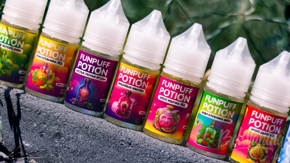 FUNPUFF POTION обзор жидкости флаконы вкусы