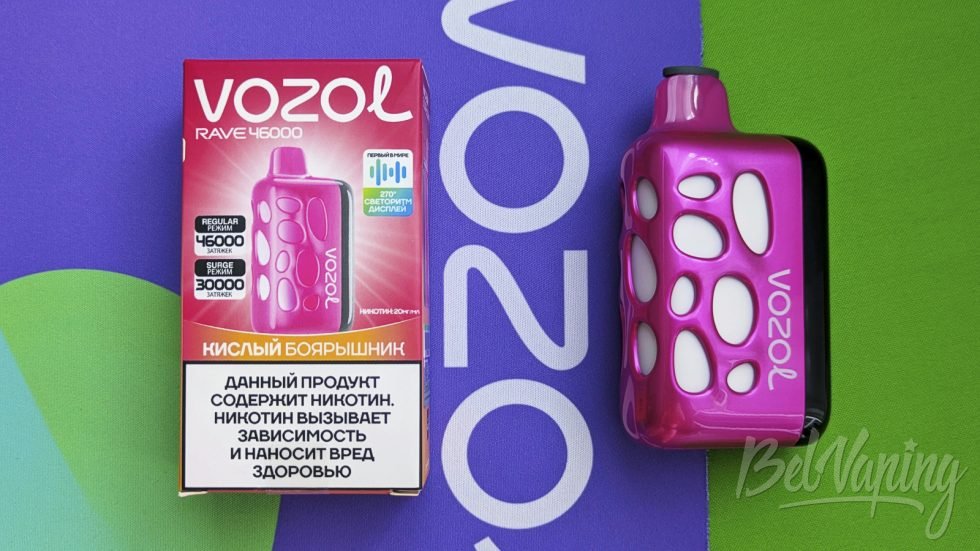 Одноразка Vozol Rave 46000 Sour Hawthorn Ice