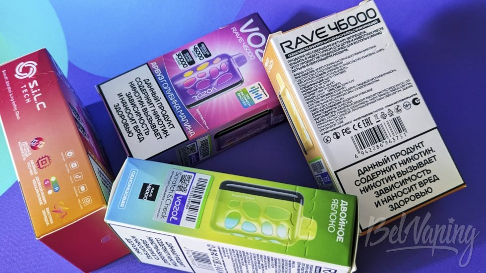 Упаковка одноразок Vozol Rave 46000