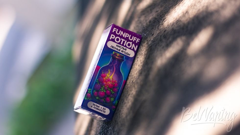 Жидкость FUNPUFF POTION КИСЛЫЕ ЛЕСНЫЕ ЯГОДЫ