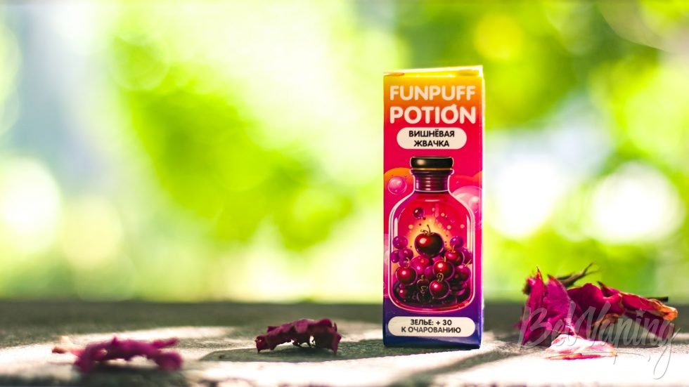 Жидкость FUNPUFF POTION ВИШНЁВАЯ ЖВАЧКА
