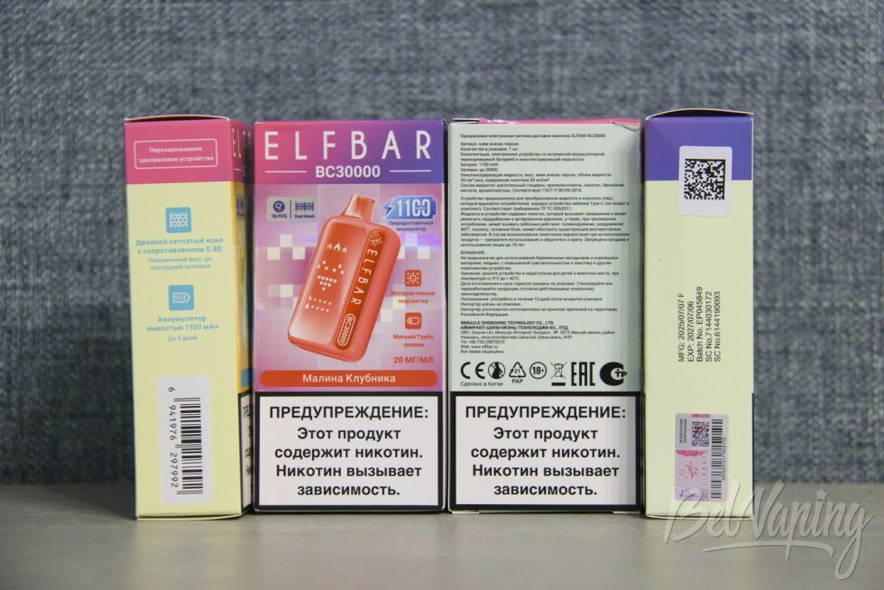 Упаковка одноразок Elfbar BC30000