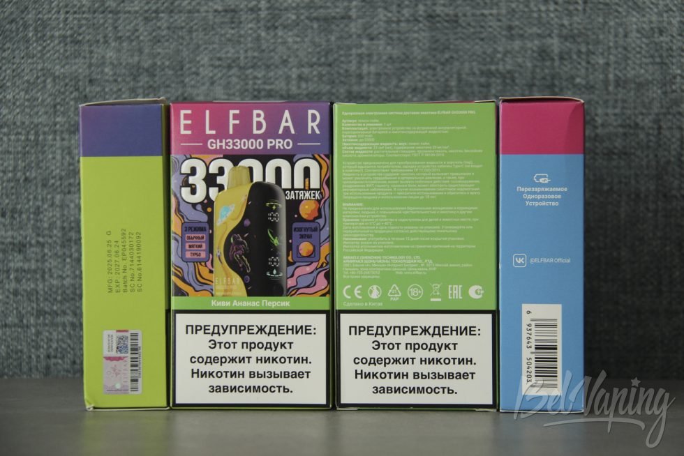 Упаковка одноразок Elfbar GH33000 Pro