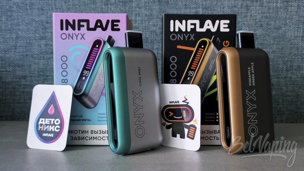 Одноразки Inflave Onyx 18000 и Inflave Onyx Strong 18000
