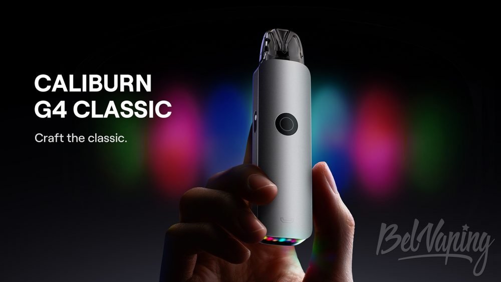 Uwell Caliburn G4 Classic. Первый взгляд