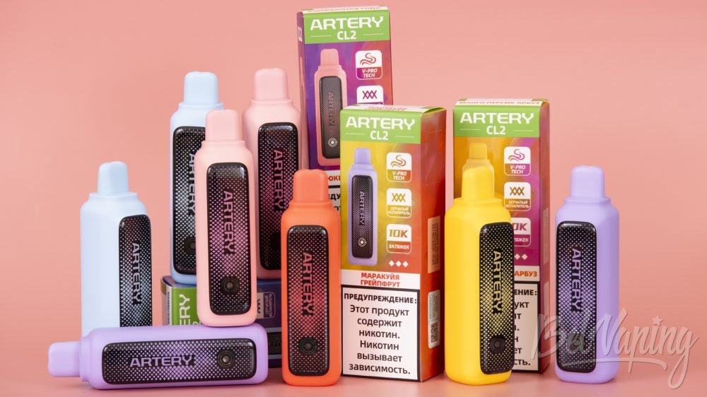 Обзор одноразок ARTERY CL2