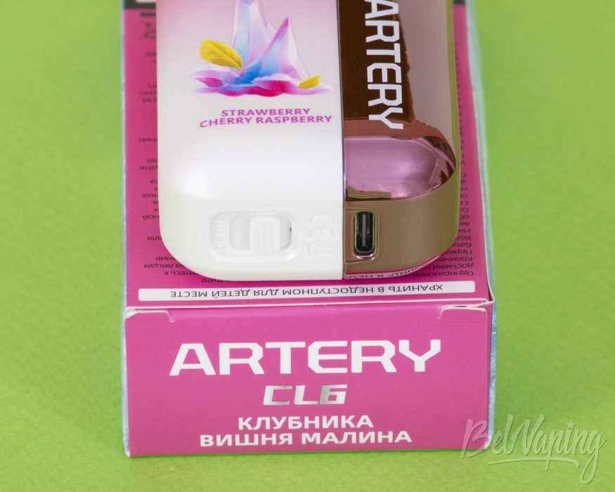 Обзор одноразок ARTERY CL6 - вкус КЛУБНИКА ВИШНЯ МАЛИНА