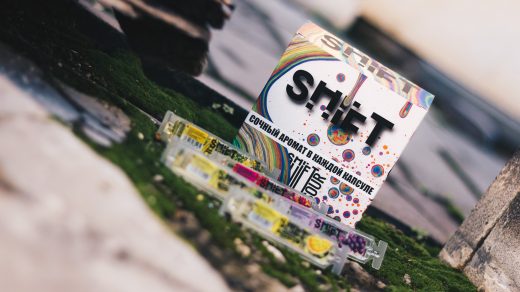 Обзор ароматизаторов SHIFT SOUR