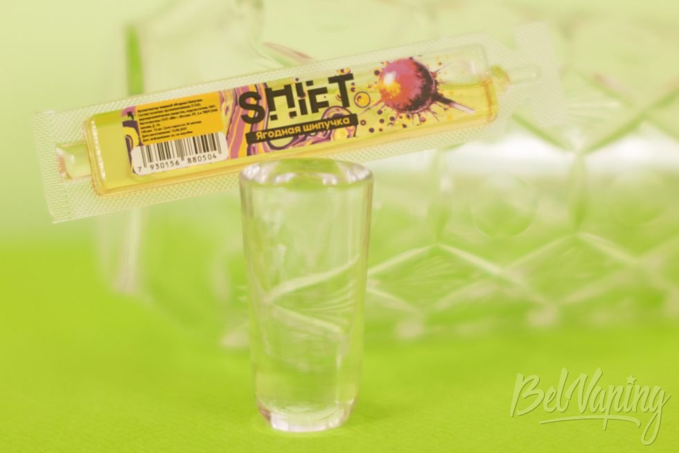Обзор ароматизаторов SHIFT SOUR - вкус ЯГОДНАЯ ШИПУЧКА