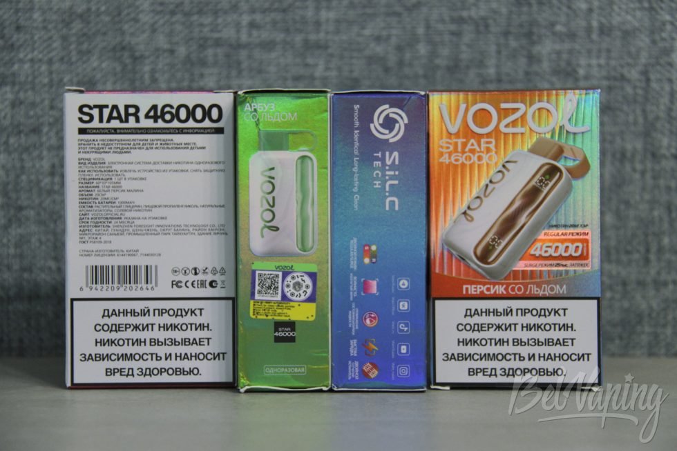 Упаковка одноразок Vozol Star 46000