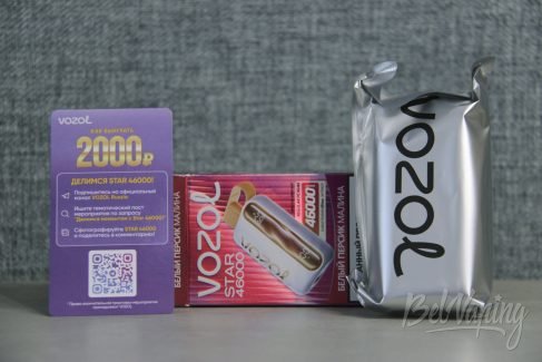 Упаковка одноразок Vozol Star 46000