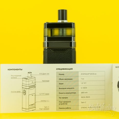 Мануал Smoant Pasito III