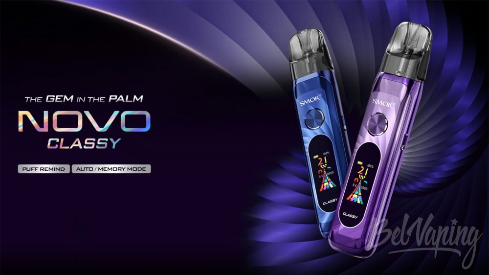 SMOK Novo Classy Pod. Первый взгляд