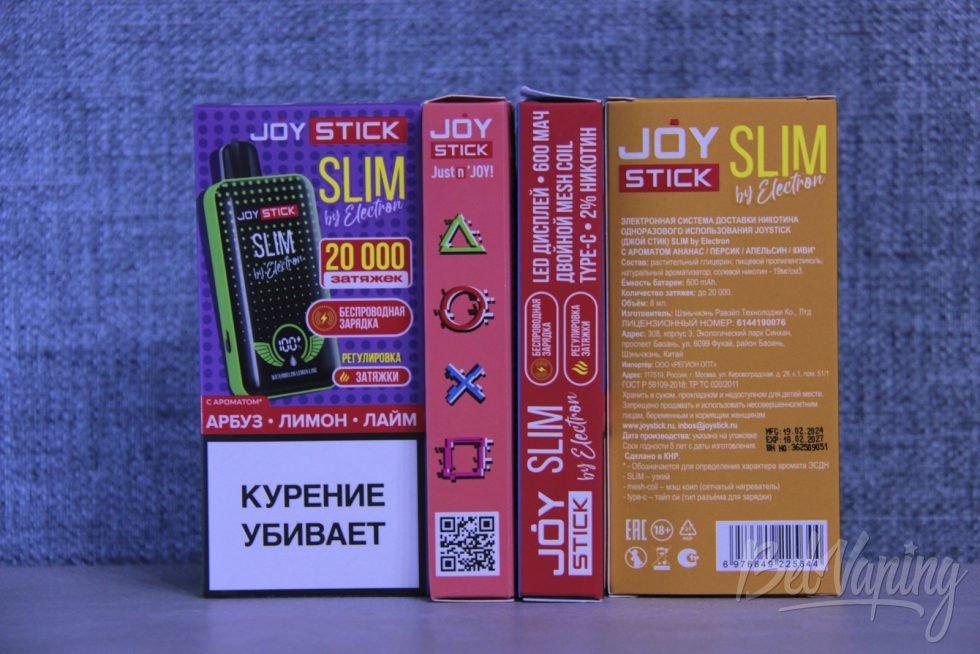 Упаковка Joystick Slim by Electron 20000