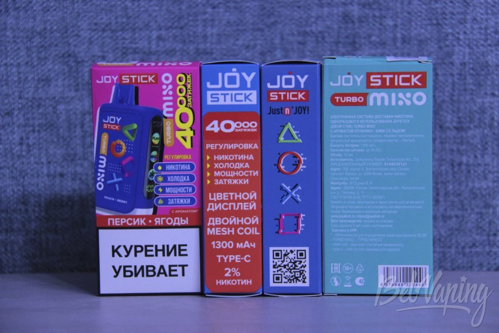 Упаковка одноразок Joystick Turbo Mixo 40000