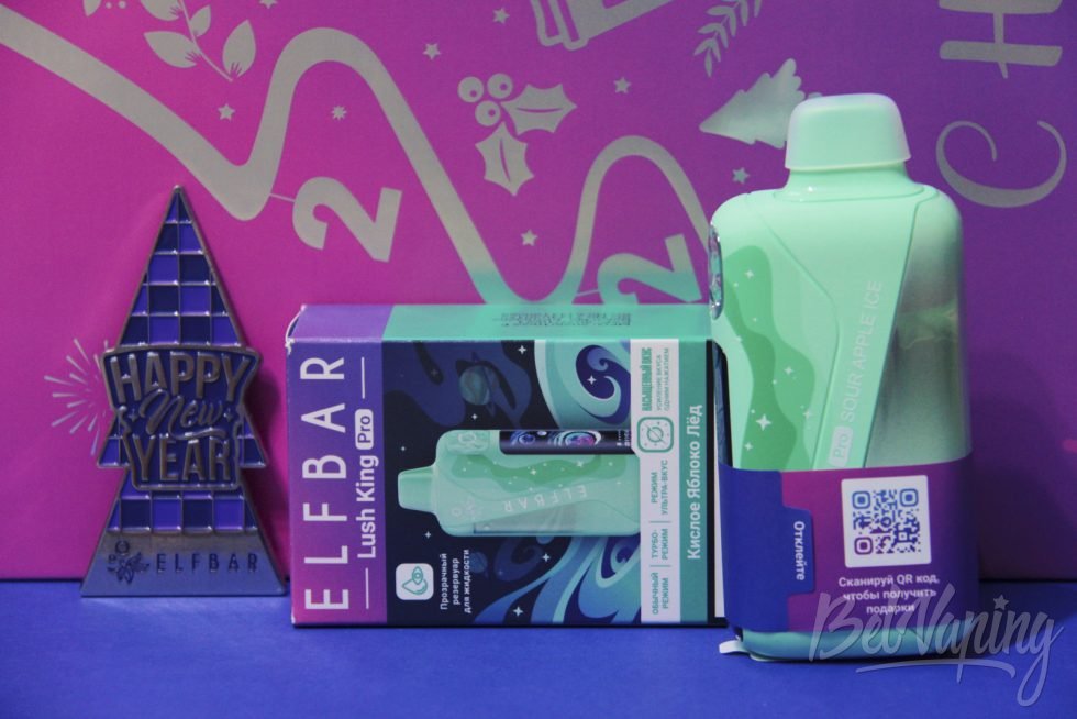 Одноразка Elfbar Lush King Pro 35000 Sour Apple Ice