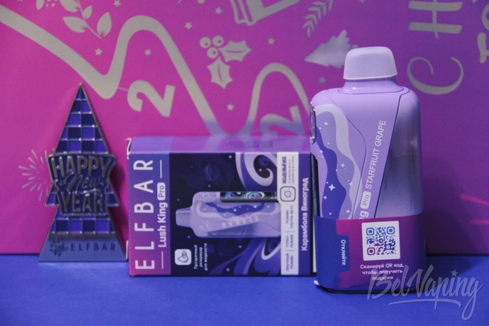 Одноразка Elfbar Lush King Pro 35000 Starfruit Grape